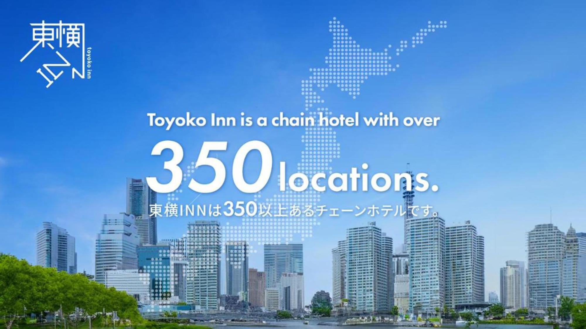 Toyoko Inn Okinawa Naha Kokusai-dori Miebashi-eki Bagian luar foto